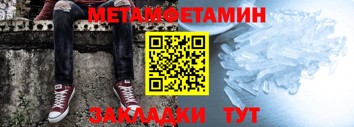 Alpha PVP Нальчик