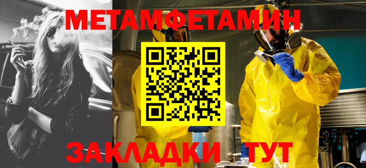 Нальчик  АМФЕТАМИН Розовый  Амфетамин  Вход с VPN 