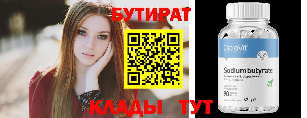 Магазин наркотиков  ГАШИШ  Кокаин  Нальчик  Метамфетамин  Меф   Вход с VPN  Меф МЯУ МЯУ  Марихуана 