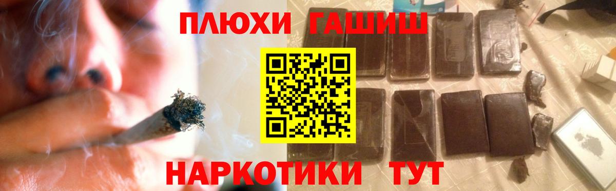 Гашиш индика сатива  где продают наркотики  Вход с VPN  Нальчик  ГАШИШ Ice-O-Lator 