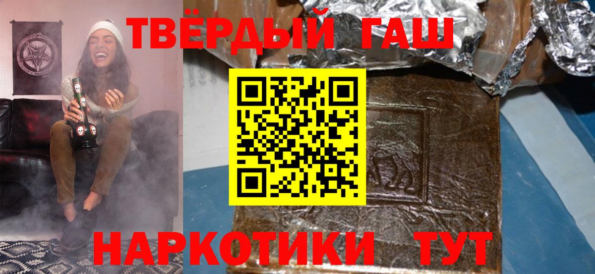 ГАШ убойный Нальчик