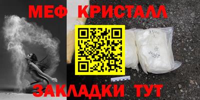 эйфоретик Гусиноозёрск