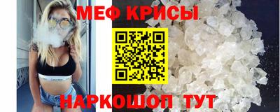эйфоретик Гусиноозёрск