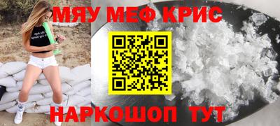 эйфоретик Гусиноозёрск