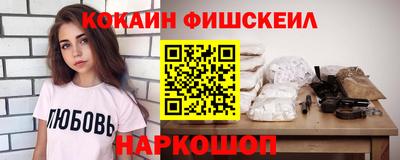эйфоретик Гусиноозёрск