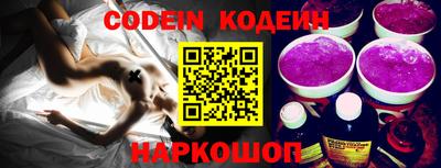 эйфоретик Гусиноозёрск