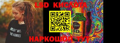 эйфоретик Гусиноозёрск