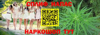 эйфоретик Гусиноозёрск