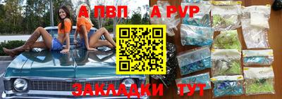 эйфоретик Гусиноозёрск