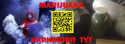 эйфоретик Гусиноозёрск