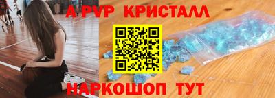эйфоретик Гусиноозёрск