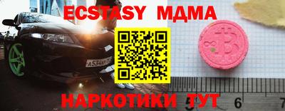 твердый Гусь-Хрустальный