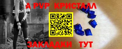 эйфоретик Гусиноозёрск