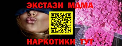 тгк Гусев