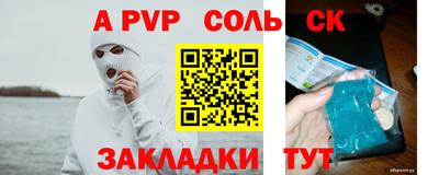 эйфоретик Гусиноозёрск