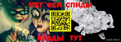 эйфоретик Гусиноозёрск