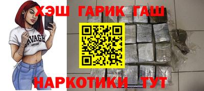 тгк Гусев