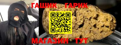 твердый Гусь-Хрустальный