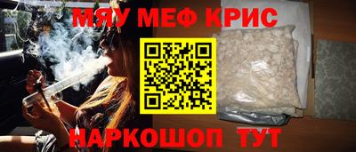 твердый Гусь-Хрустальный