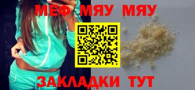 эйфоретик Гусиноозёрск