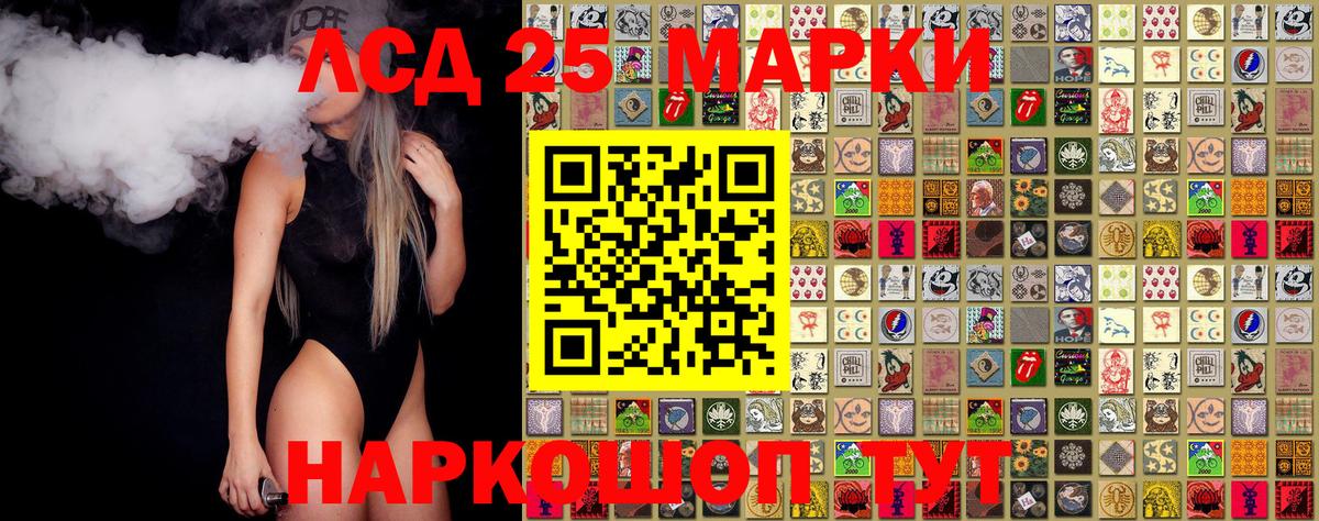 Марки N-bome 1500мкг  Вход с VPN  Марки N-bome 1500мкг  Нальчик 