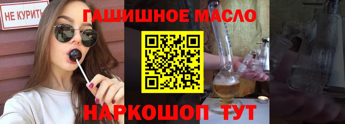 как найти   Вход с VPN  Нальчик  ТГК вейп 