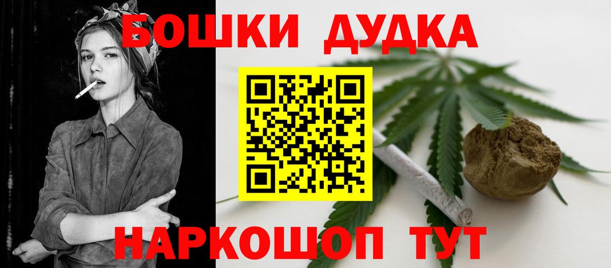 Канабис White Widow  Вход с VPN  Конопля MAZAR  Конопля гибрид  МАРИХУАНА сатива  Нальчик 